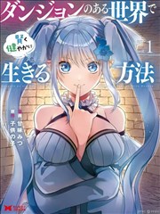 图纸之外的三公里封面