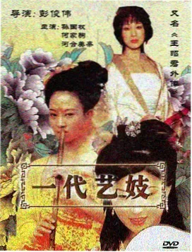 夜班车驶过的十一条街封面