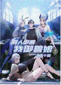 潮间带的四十八小时封面